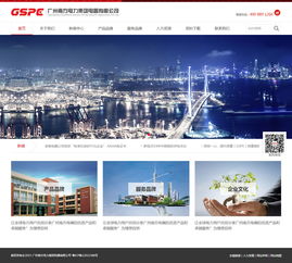 萬戶網絡 18年老牌專業網站建設公司，鑄就廣州、深圳、鹽城企業數字化精品